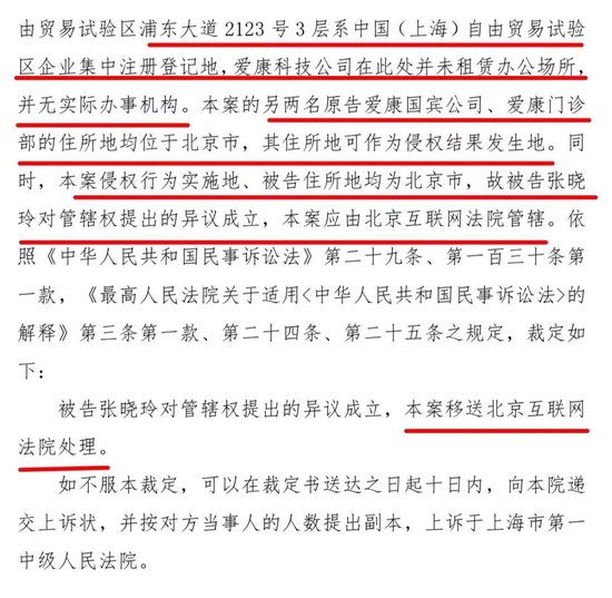 天顺登录：10年老顾客张晓玲“迎战”爱康国宾首战告捷！