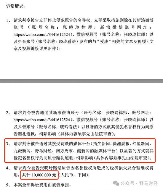 天顺登录：10年老顾客张晓玲“迎战”爱康国宾首战告捷！