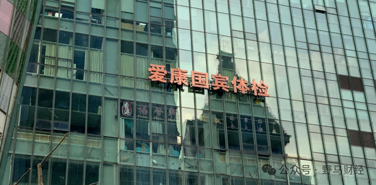 天顺登录：10年老顾客张晓玲“迎战”爱康国宾首战告捷！
