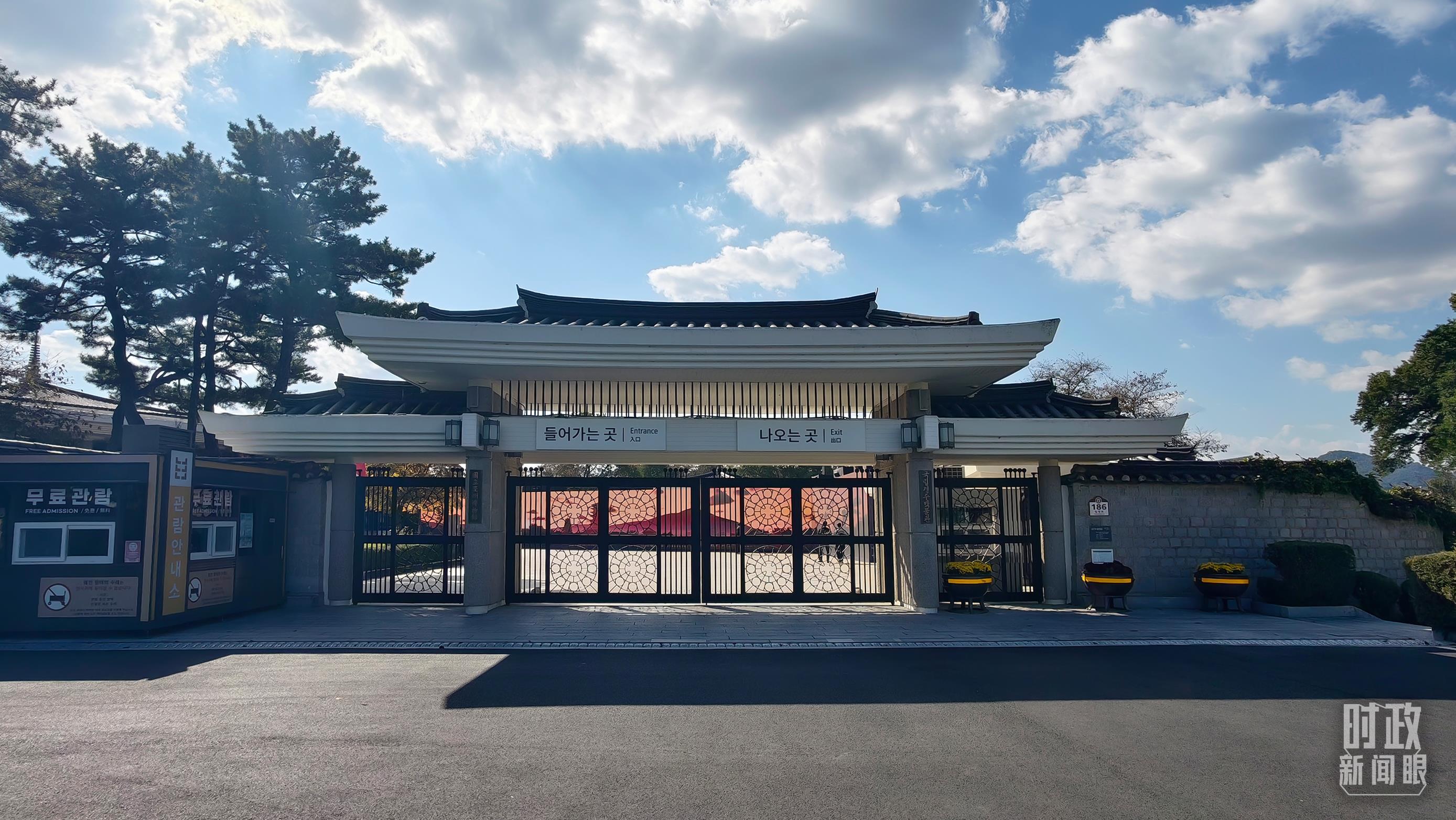 天顺娱乐注册:时政新闻眼丨韩国之行收官日,习主席这些声音值得铭记