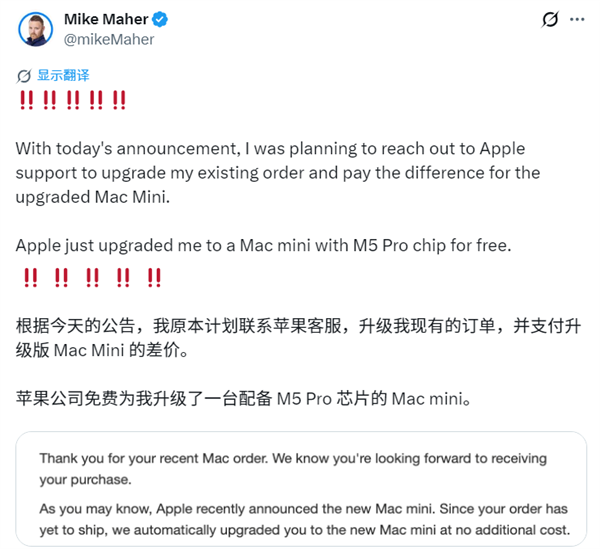 奇趣分分彩:苹果白送千元!苹果M4版Mac mini升级新款:不用花钱、无需申请