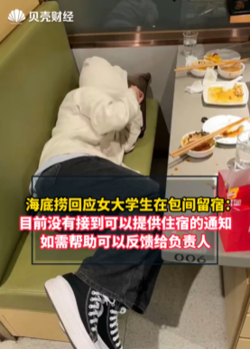 天顺娱乐登录：第一批“军训式旅游”的大学生，腿已经累瘸了